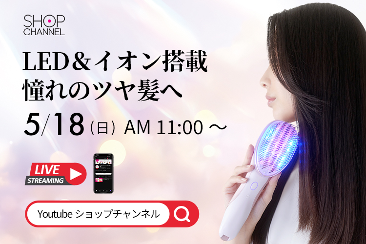テレビ出演のお知らせ